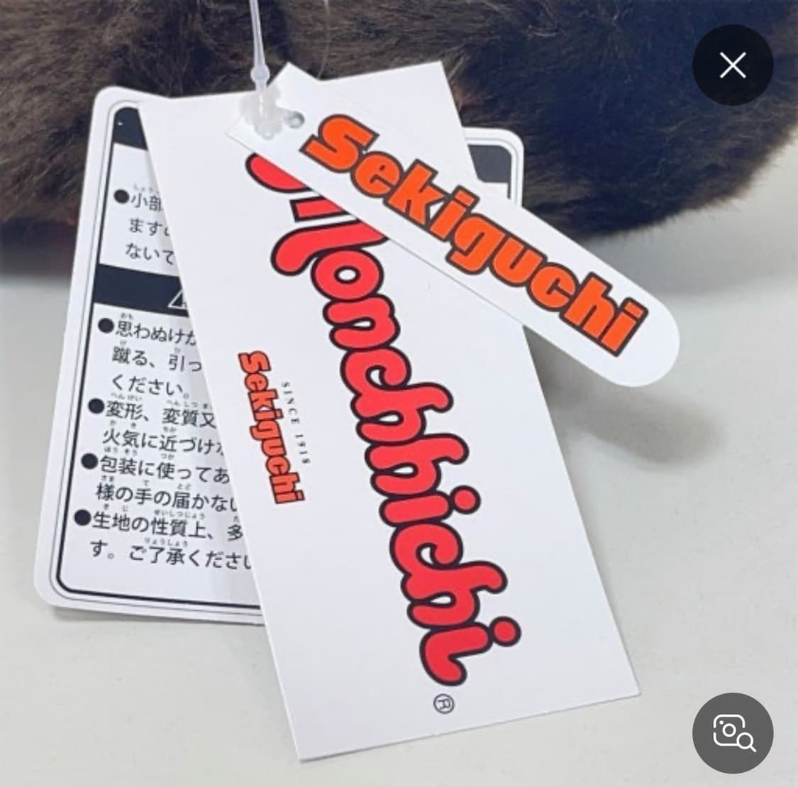 몬치치m 인형 남여 세트 상품이미지2