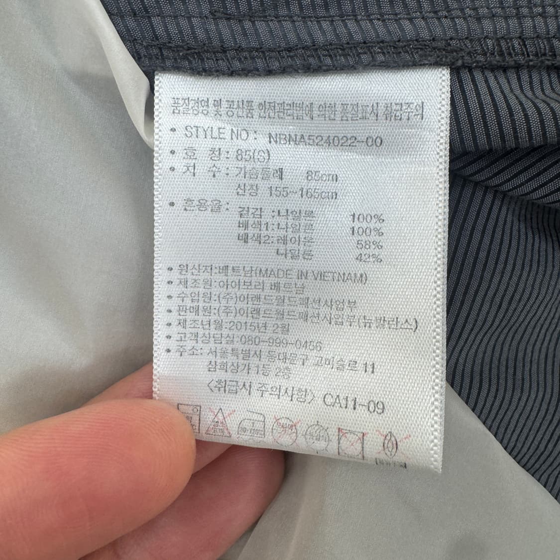 여성용 S 뉴발란스 경량 바람막이 자켓  상품이미지7