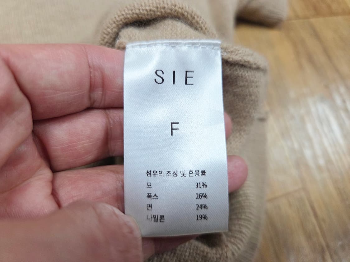 시에(SIE) V넥 폭스 반팔니트 55-66 상품이미지4