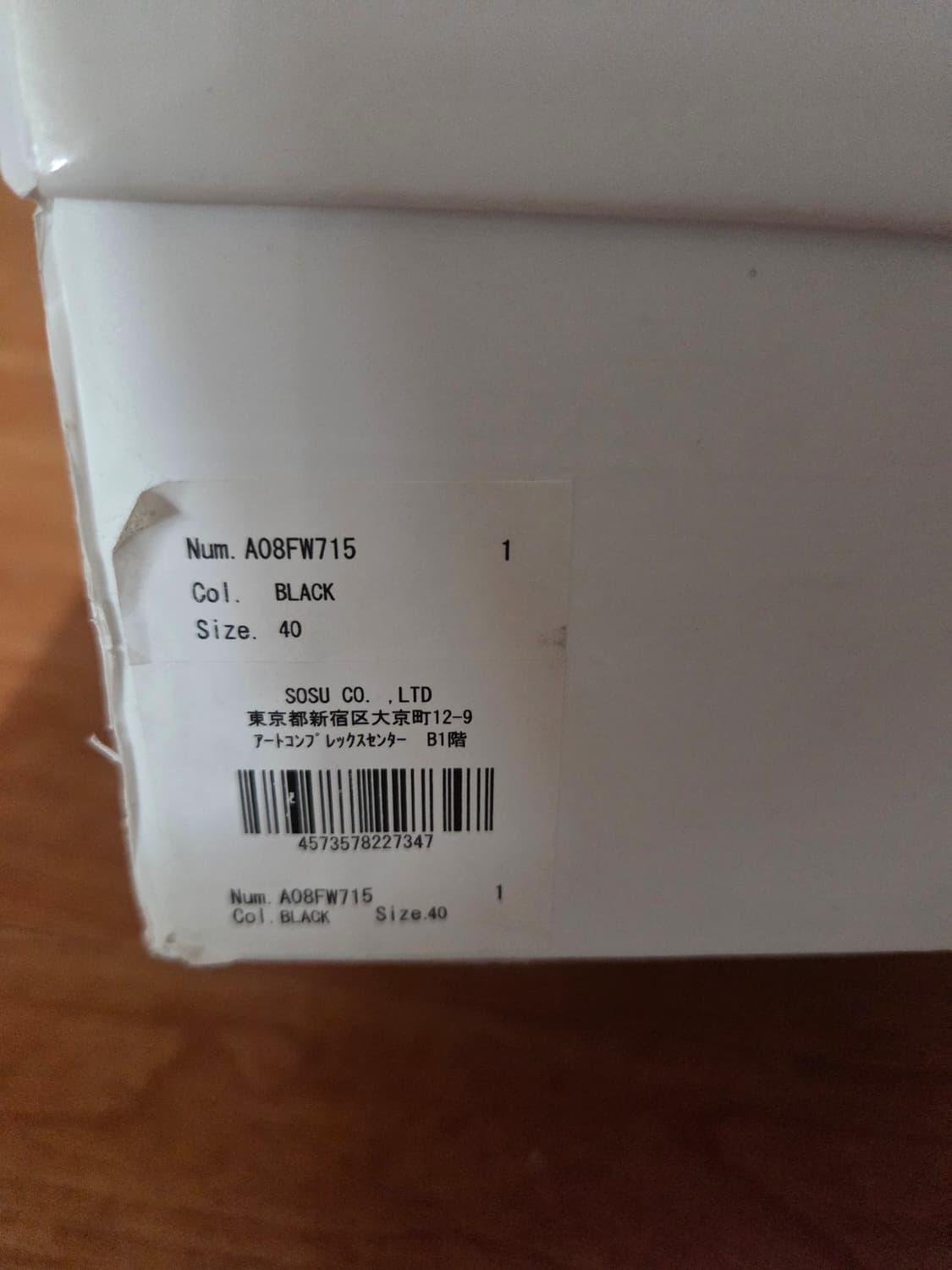 미하라야스히로 피터슨하이 상품이미지7