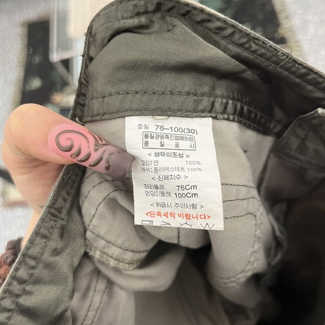 뱅뱅 빈티지 스트릿 펑크 카모플라주 카고팬츠 30인치 C11684 상품이미지6