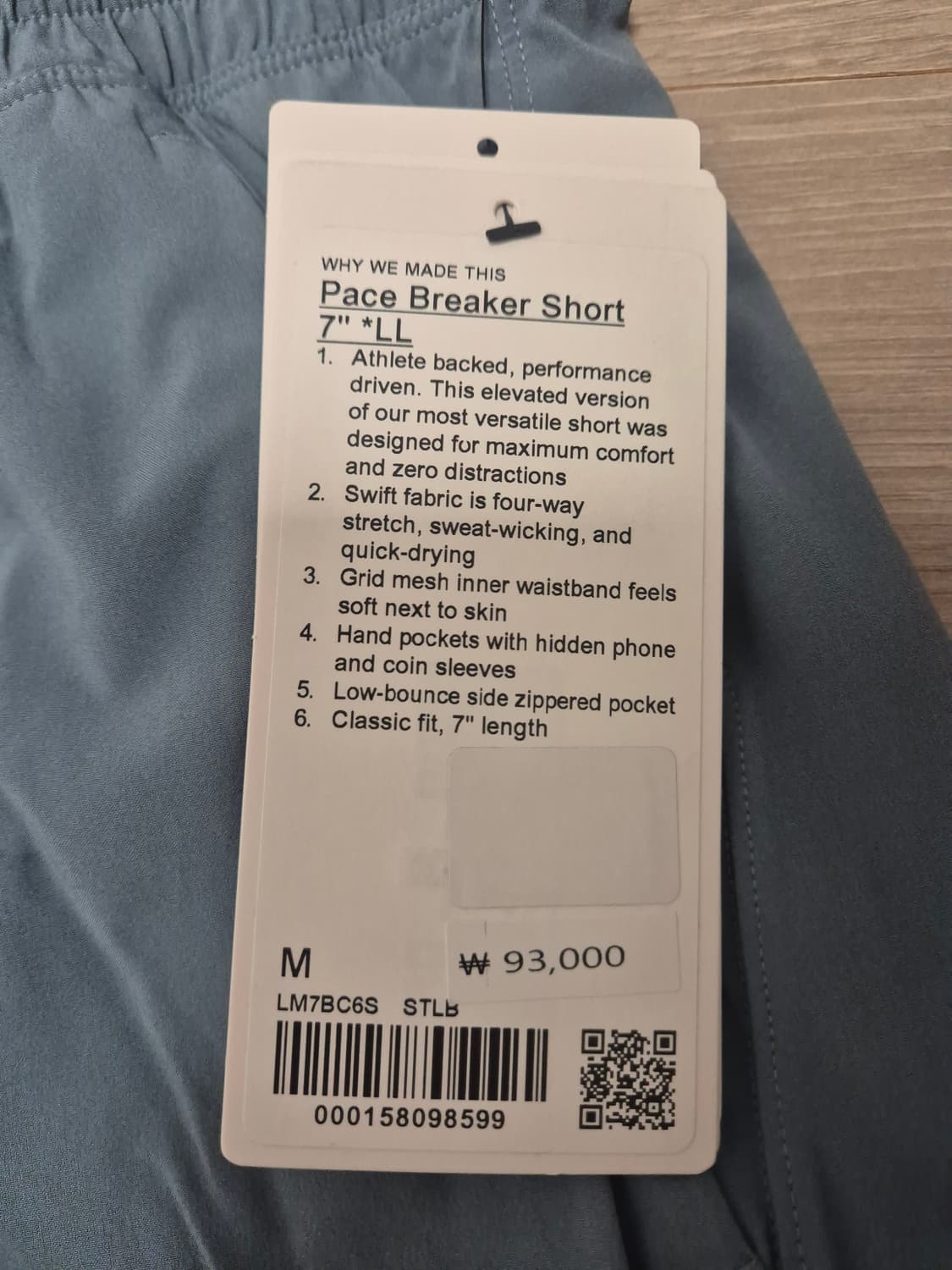 새제품 룰루레몬 페이스브레이커 m 아식스 런닝화 상품이미지3