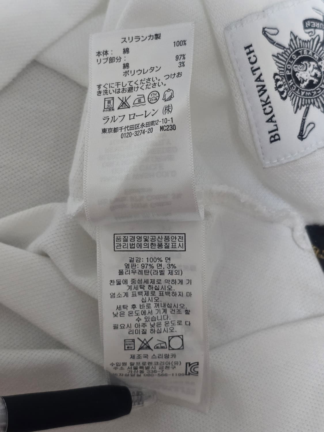 폴로랄프로렌 빅포니 치프키프 블랙와치 반팔 카라티 M 상품이미지9