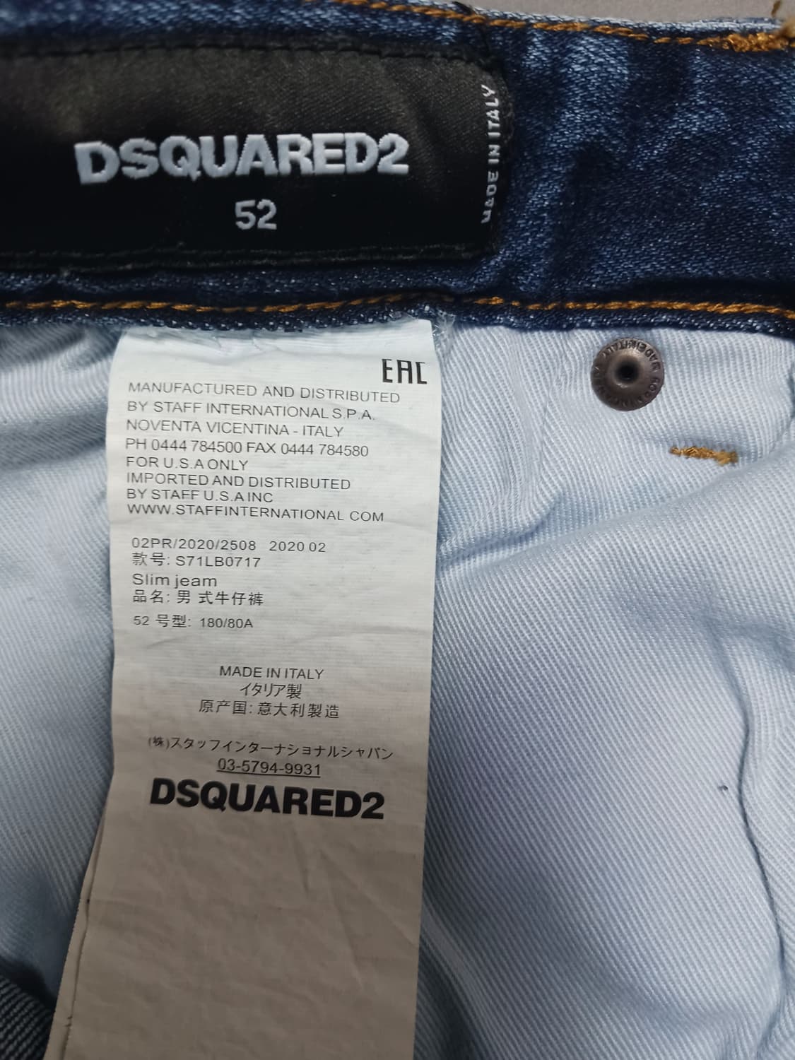 [52] 디스퀘어드2 레드앞단추 쿨가이진 청바지 36 37 상품이미지10