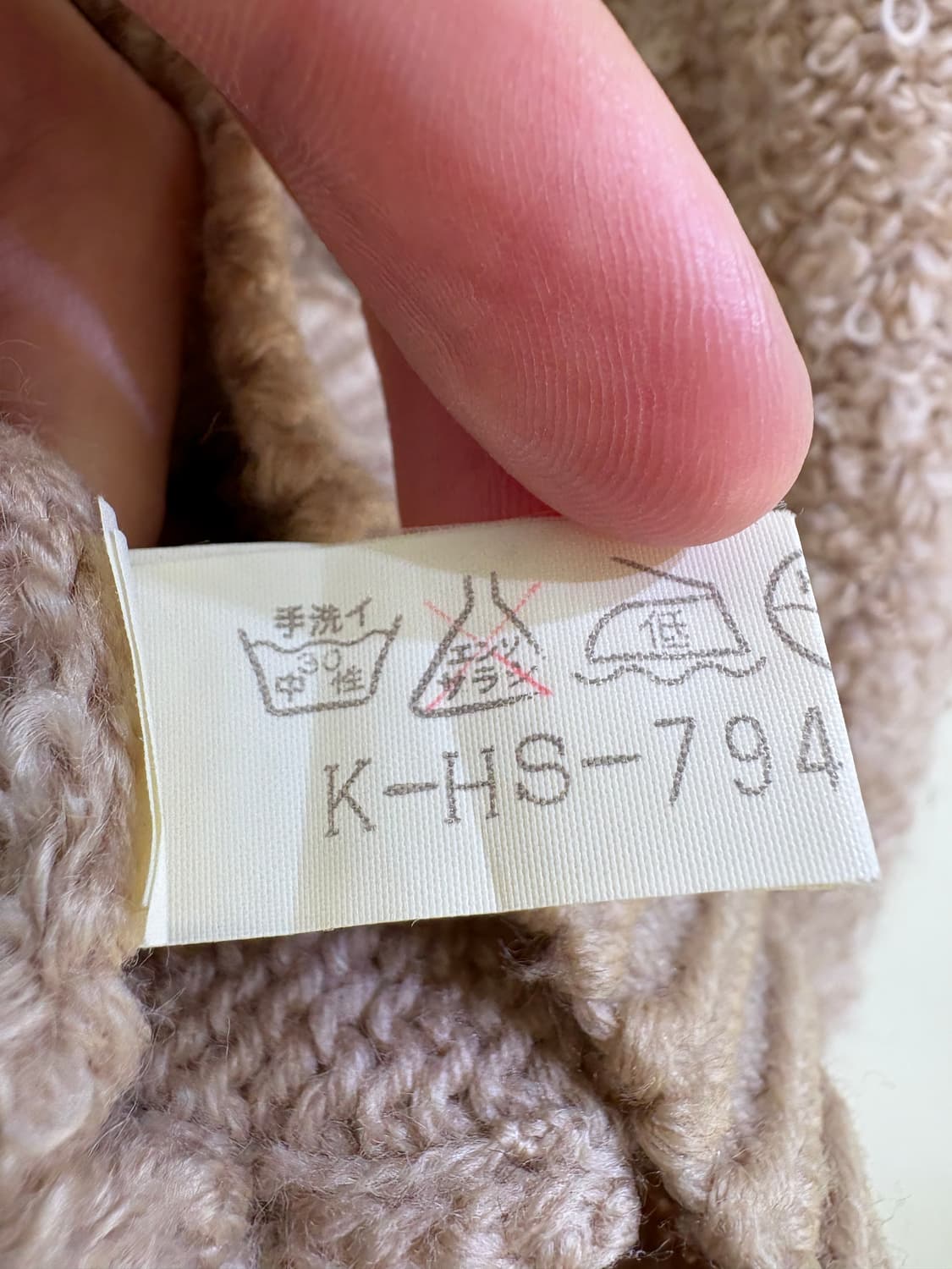 RIOLOOP (Made in Japan) 니트 상품이미지8