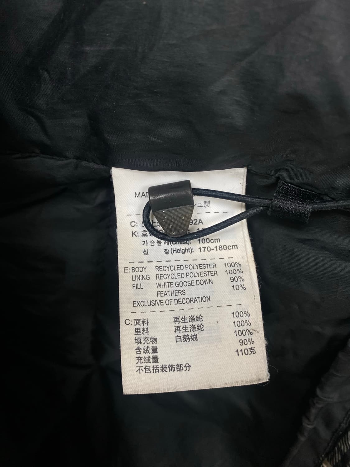  나이키 ACG 체크 구스 점퍼 L 상품이미지5