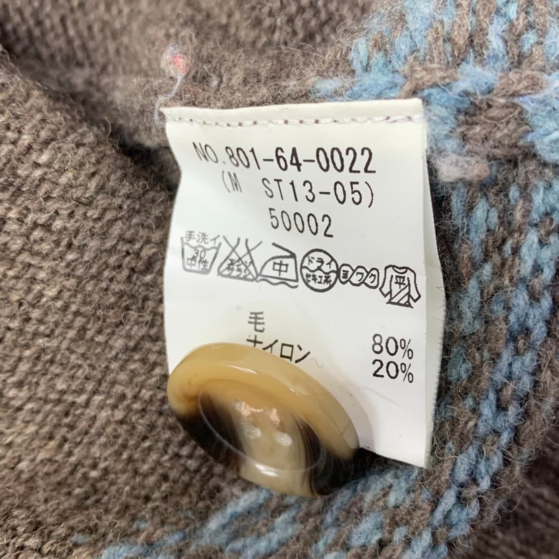 [M/정품] SHIPS 모 니트 가디건 L1-0004 상품이미지5