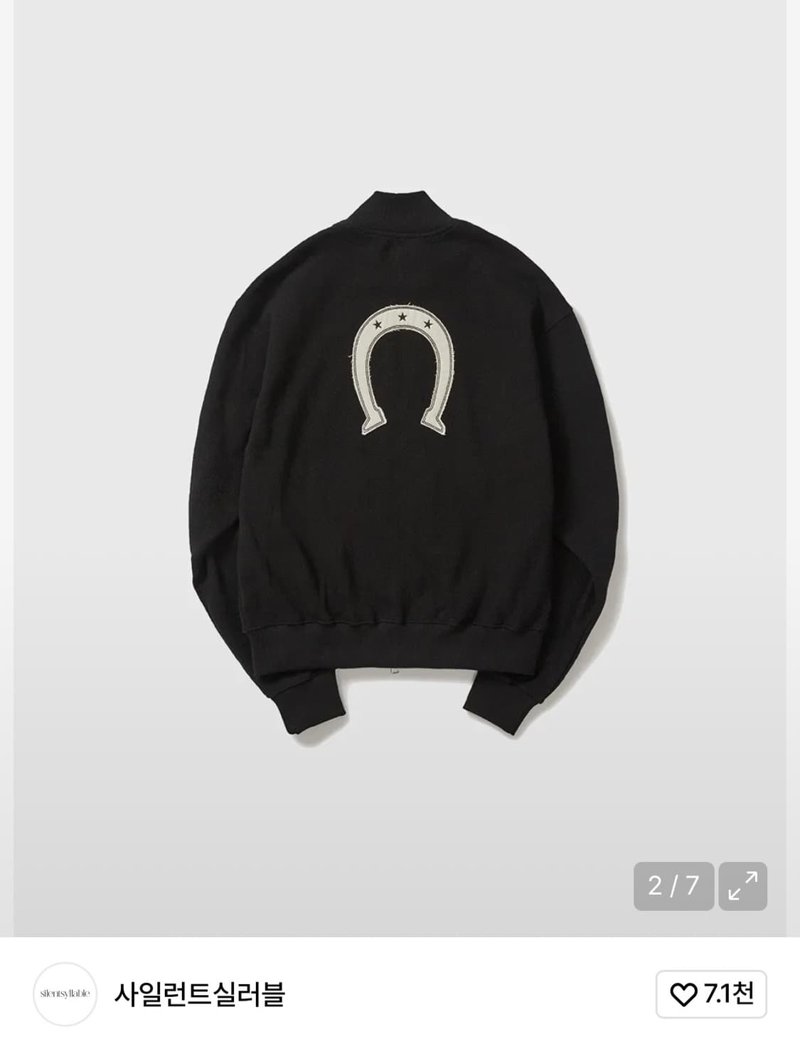사일런트실러블 horeshoe zip-up jacket / black 상품이미지1