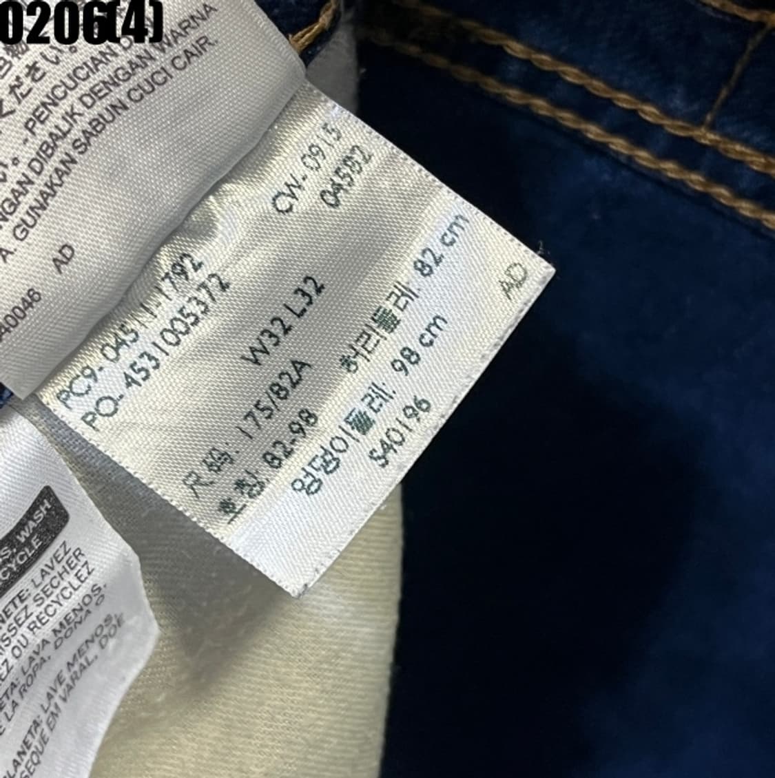 [W32L32] 리바이스 511 청바지 워싱 데님 팬츠 0206(4) 상품이미지5