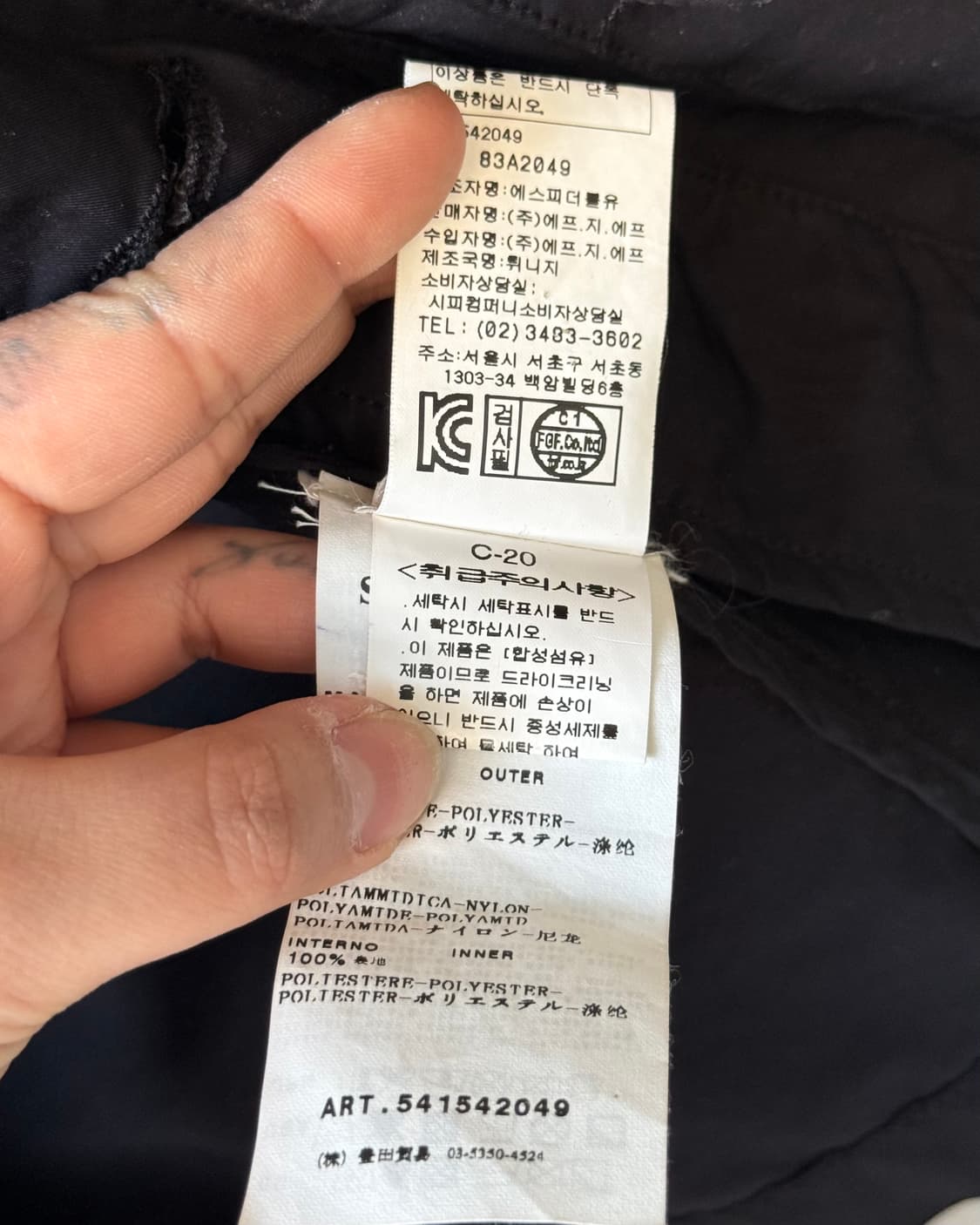 STONE ISLAND david tc jacket 상품이미지10