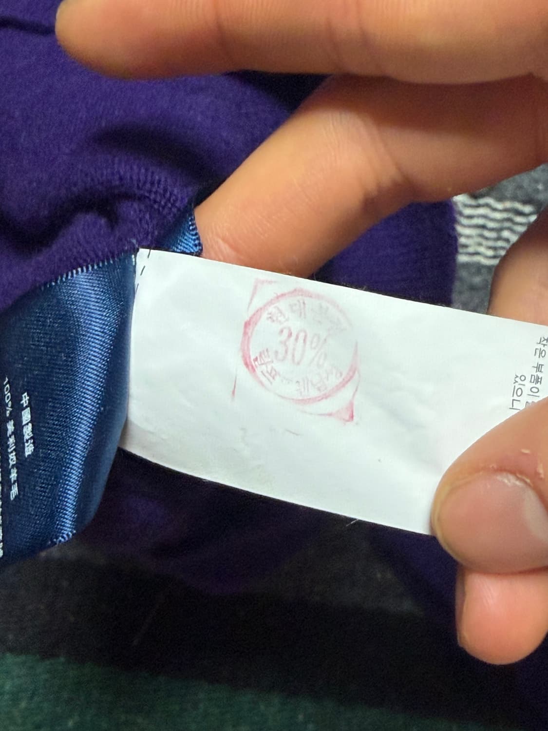 Polo Ralph Lauren wool knit   상품이미지6