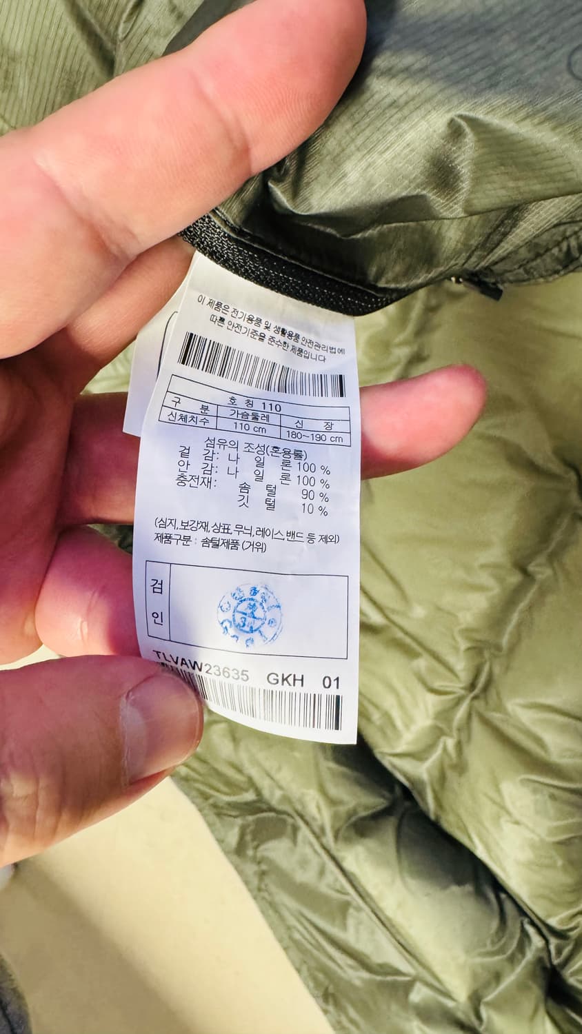 코오롱 스톰월 조끼 110 -> 115교환 상품이미지3