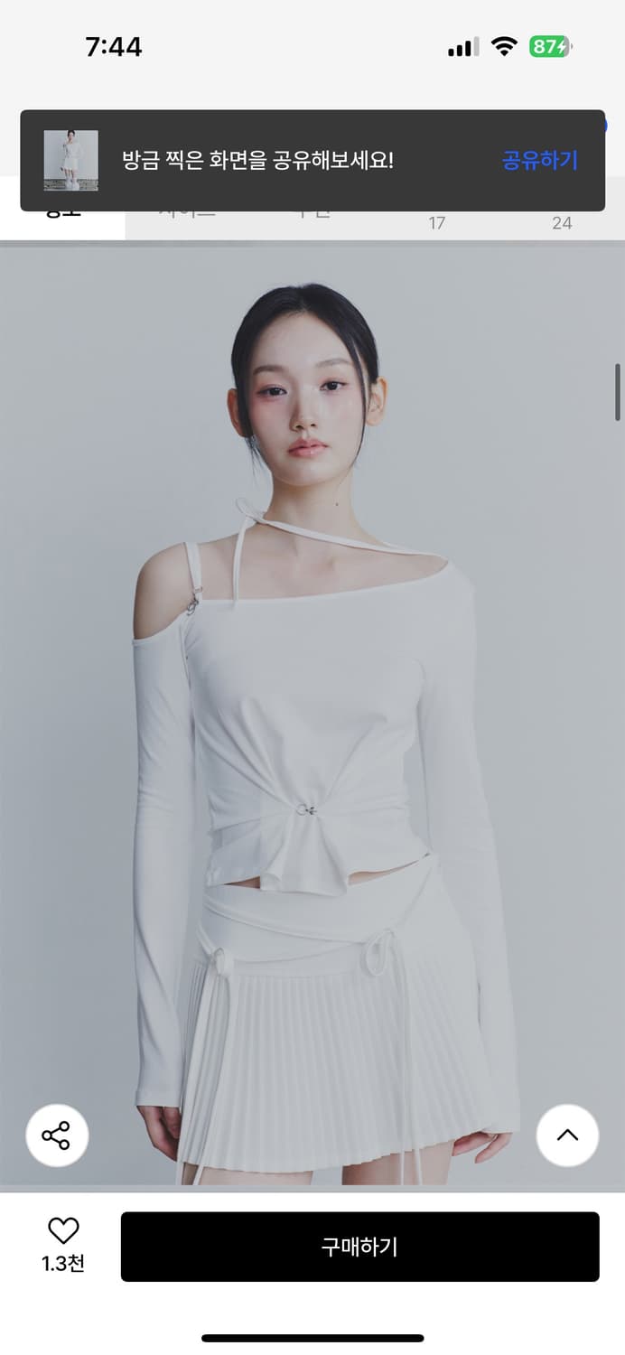 페인오어플레져 루비 후크 롱슬리브 화이트 S 상품이미지2