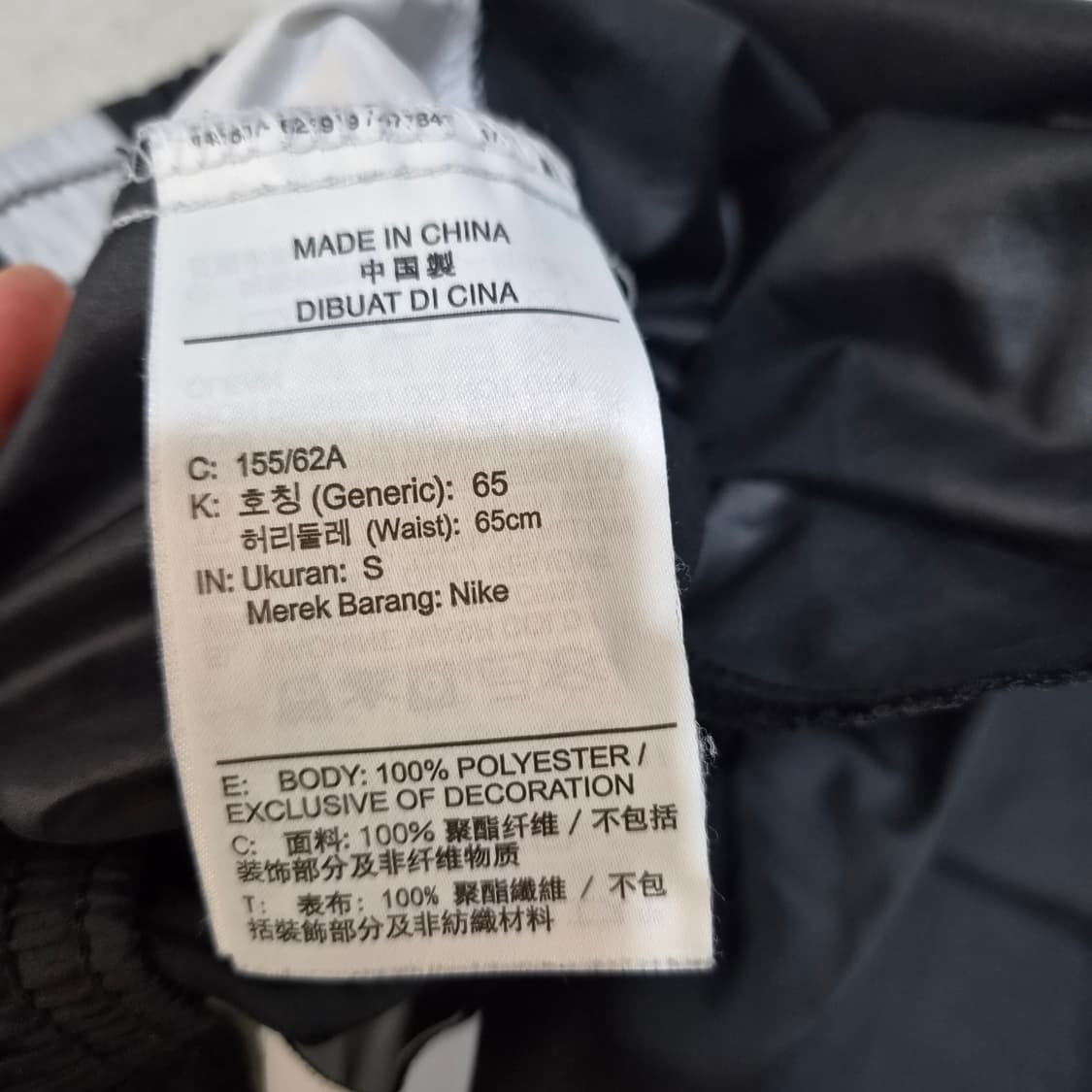 나이키  우븐조거팬츠S 상품이미지3