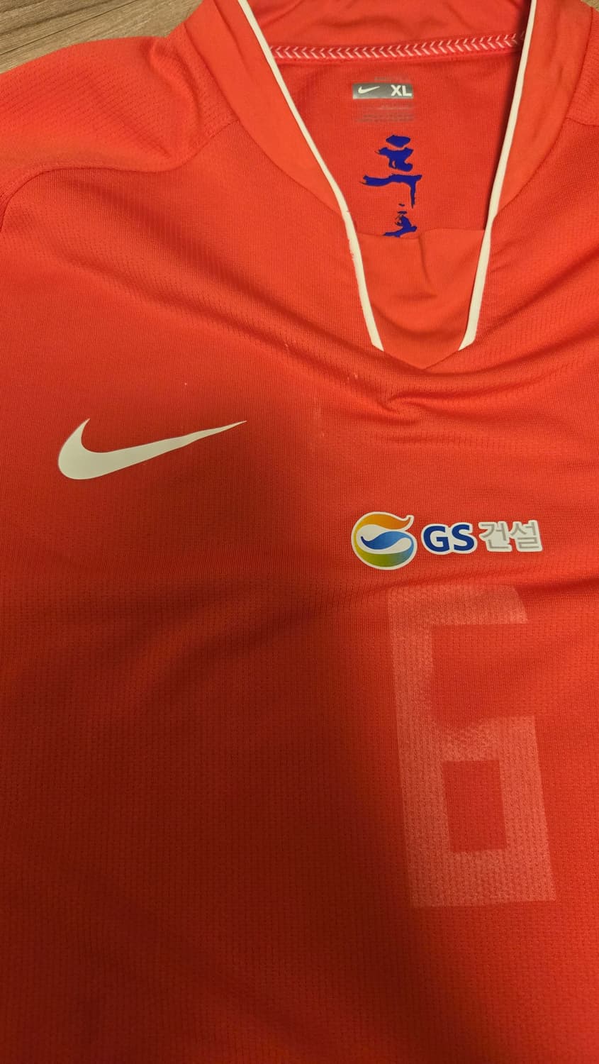 08-10 대한민국 홈 축구 유니폼 상품이미지3