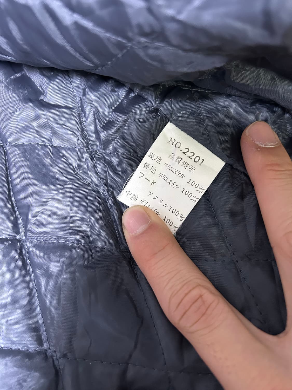 일본판 야상자켓 사이즈 110 상품이미지6