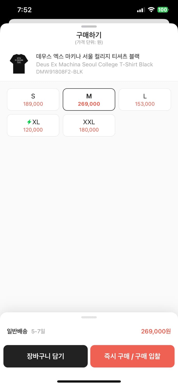 데우스 서울 블랙 반팔티 M사이즈 상품이미지2