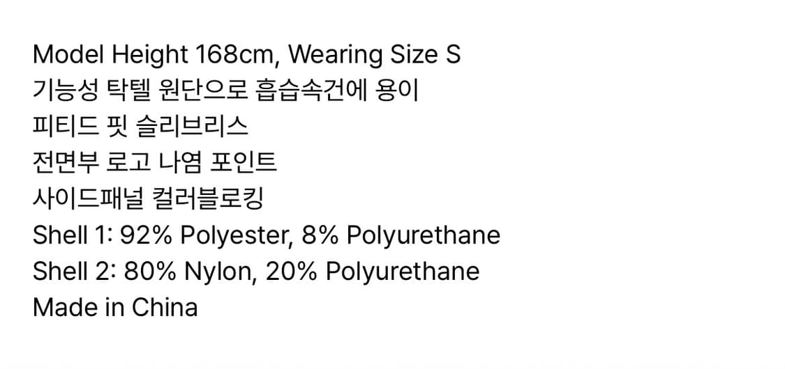 Wellbeing express 나시 상품이미지6