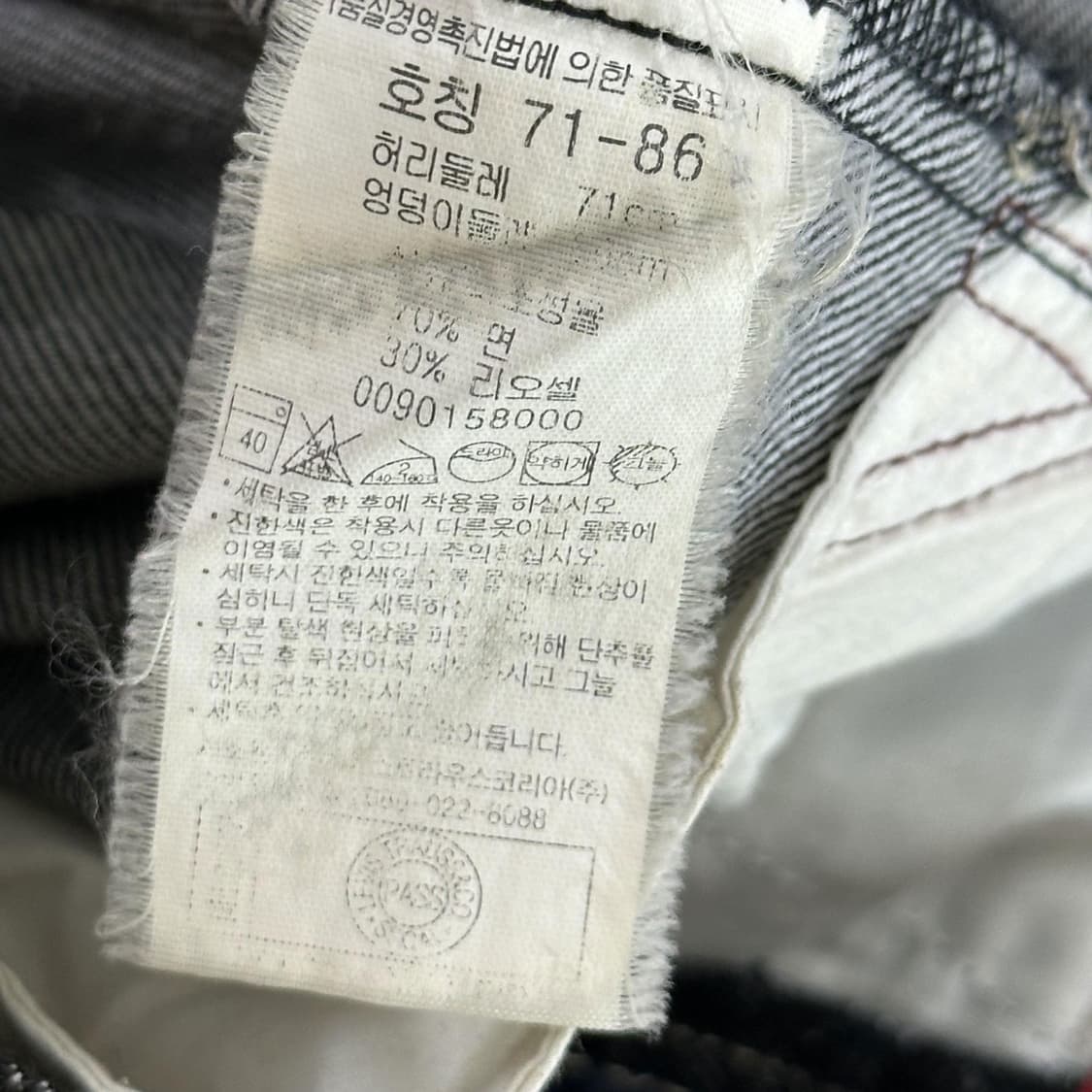 리바이스 엔지니어드 오리지널 흑청 데님 팬츠 (27인치 여성추천) 상품이미지7