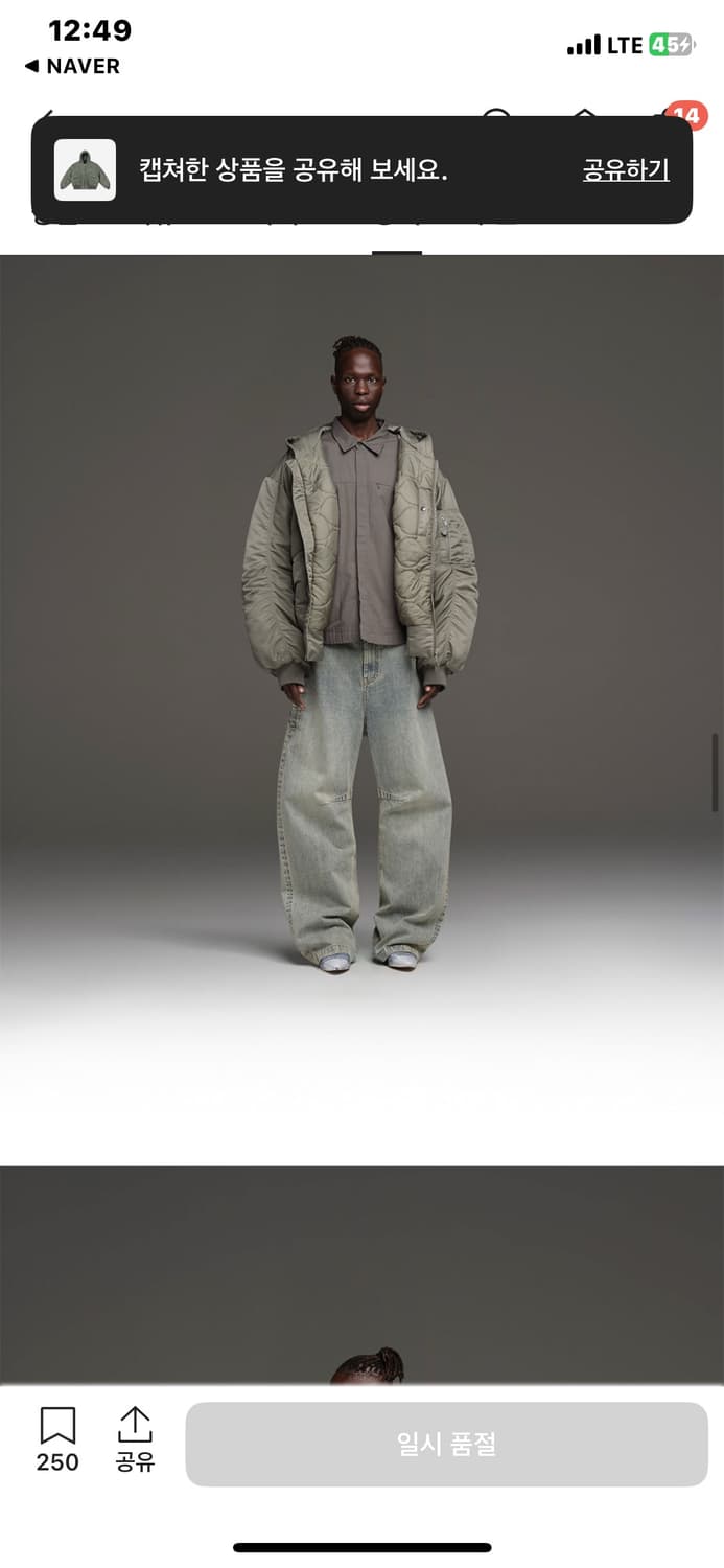 구해요!!!) 엔타이어스튜디오 XB-70 봄버 스웜프 S 상품이미지4