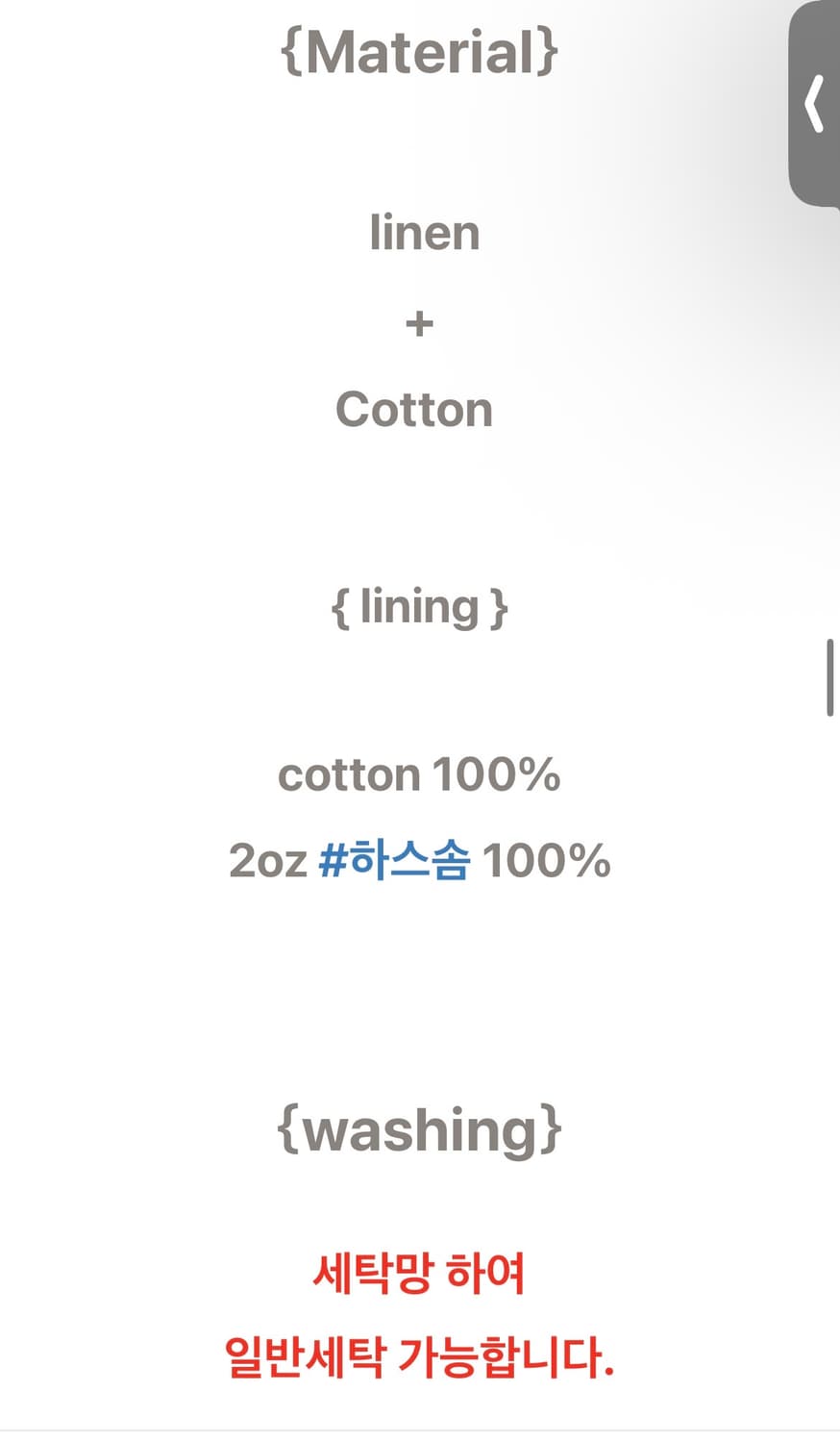 솜 패디드 셋업 상품이미지5