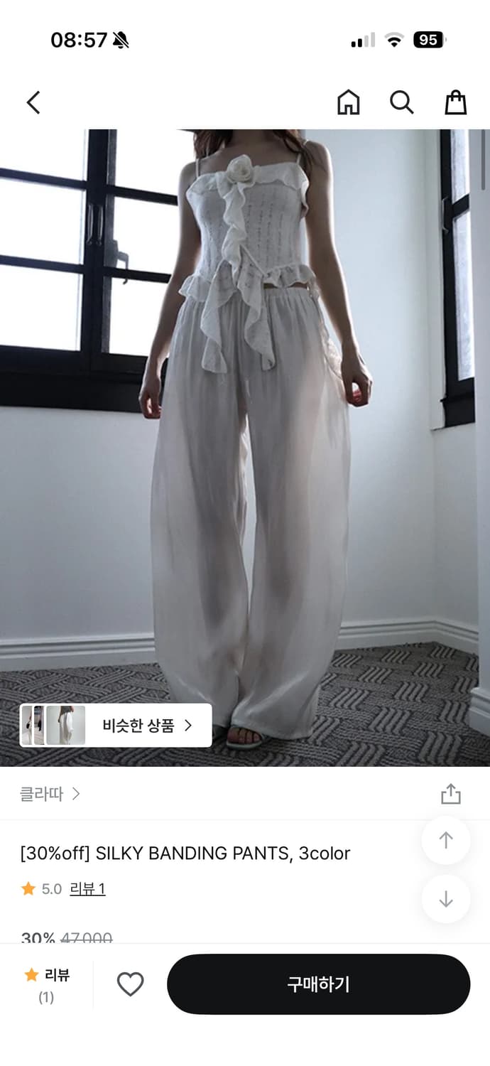 클라따 실키 팬츠 시스루팬츠 상품이미지1