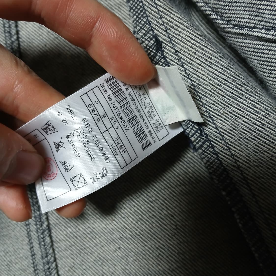 plac 051 플랙 데님 칸디아니 트러커 청자켓 상품이미지8