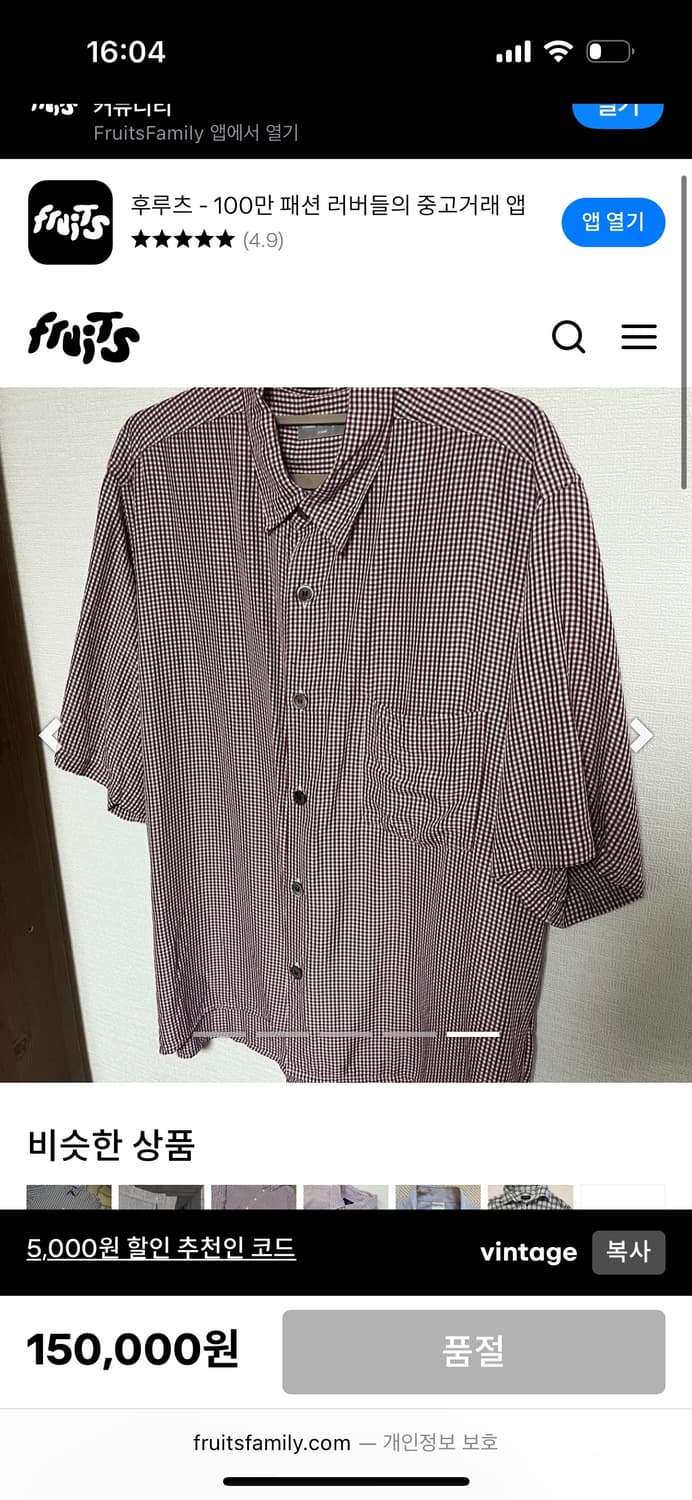 구매) 꼼데가르송 옴므 다나카옴므 반팔셔츠 상품이미지1