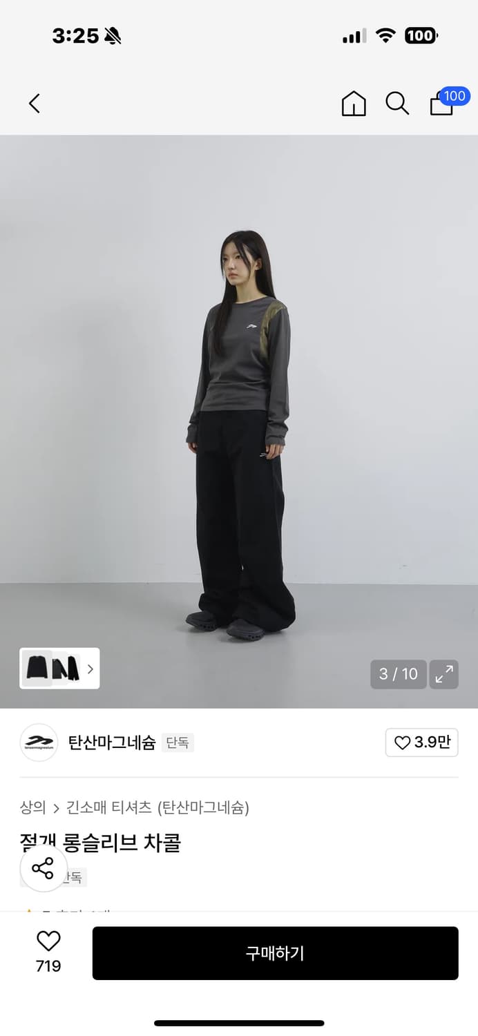 탄산 롱슬리브 상품이미지2