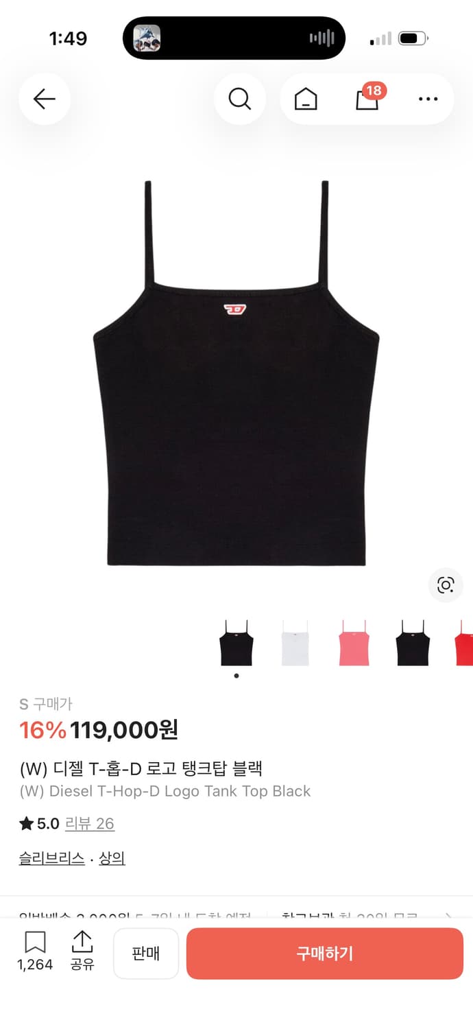 디젤 로고 탱크탑 나시 블랙 상품이미지1