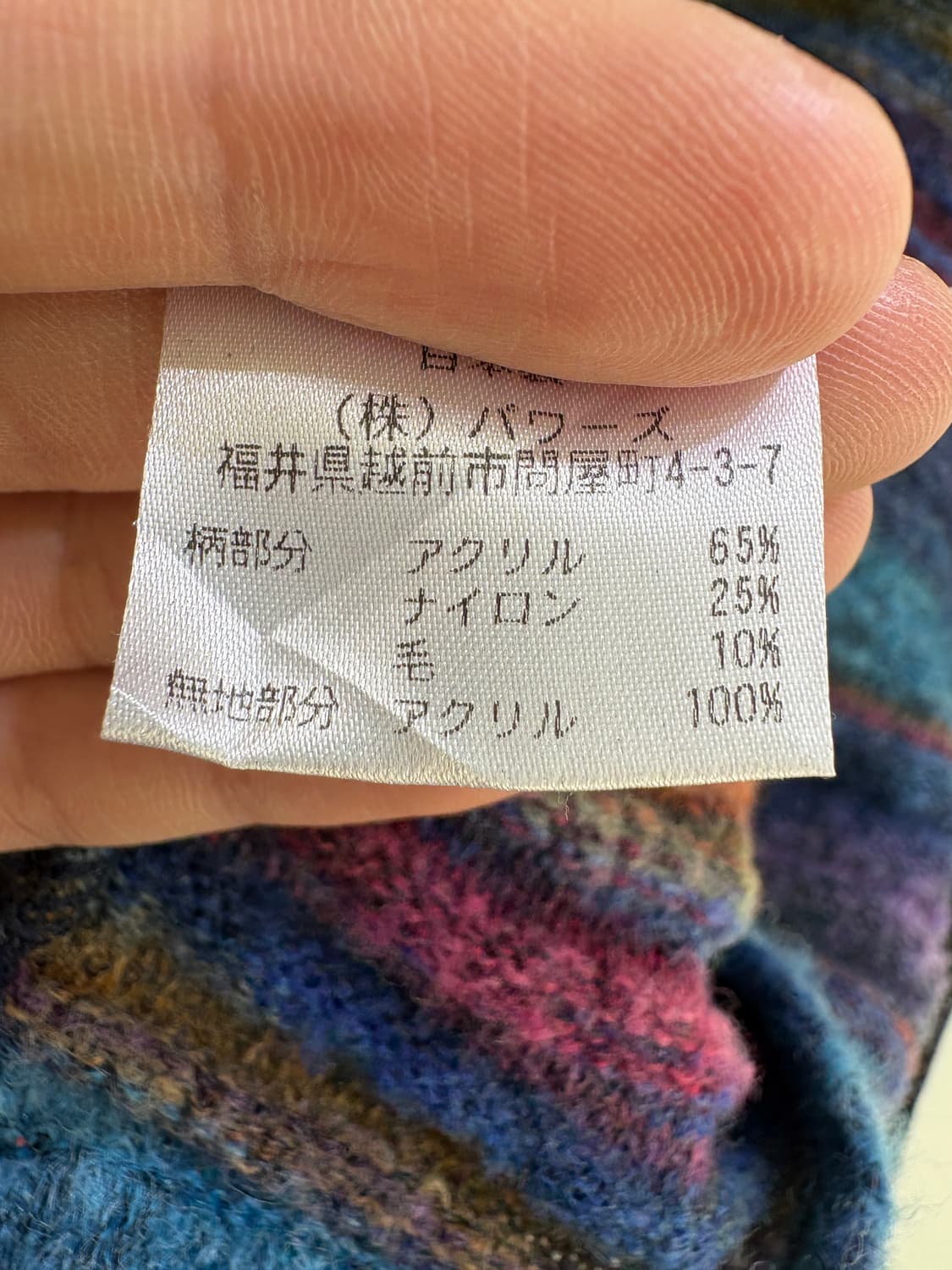 COCONLIFE (Made in Japan) 니트 상품이미지9