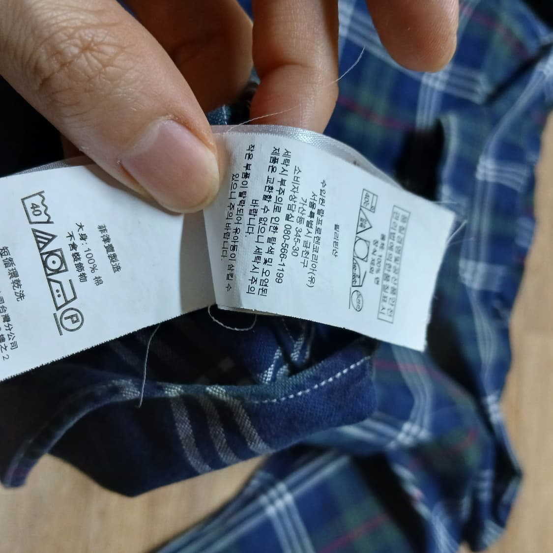 POLO 폴로 랄프로렌 체크 셔츠 남방 상품이미지8