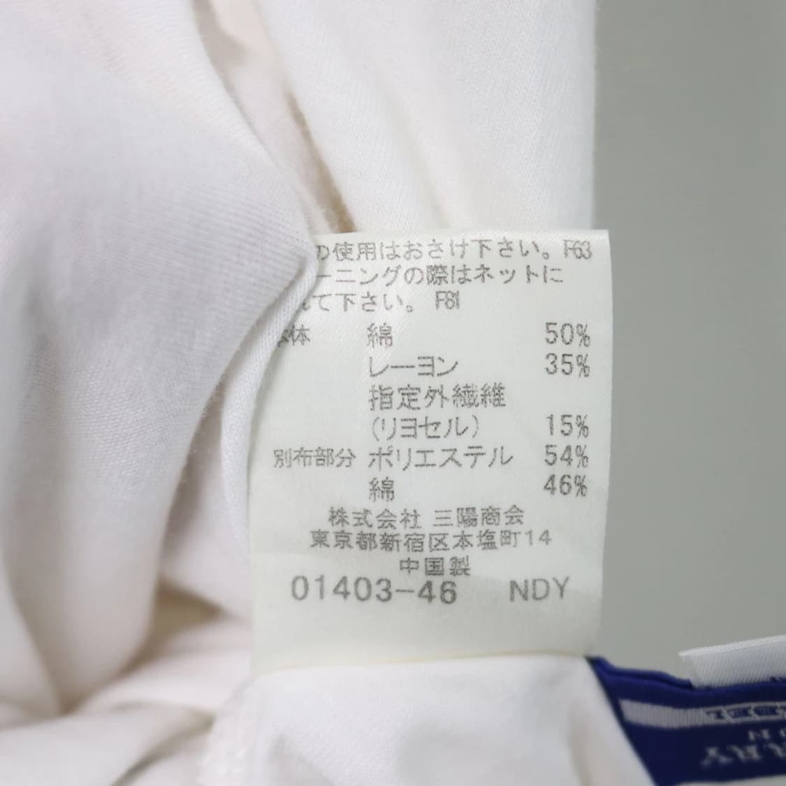 버버리 블루라벨 퍼프소매 미디 원피스 65932 상품이미지10