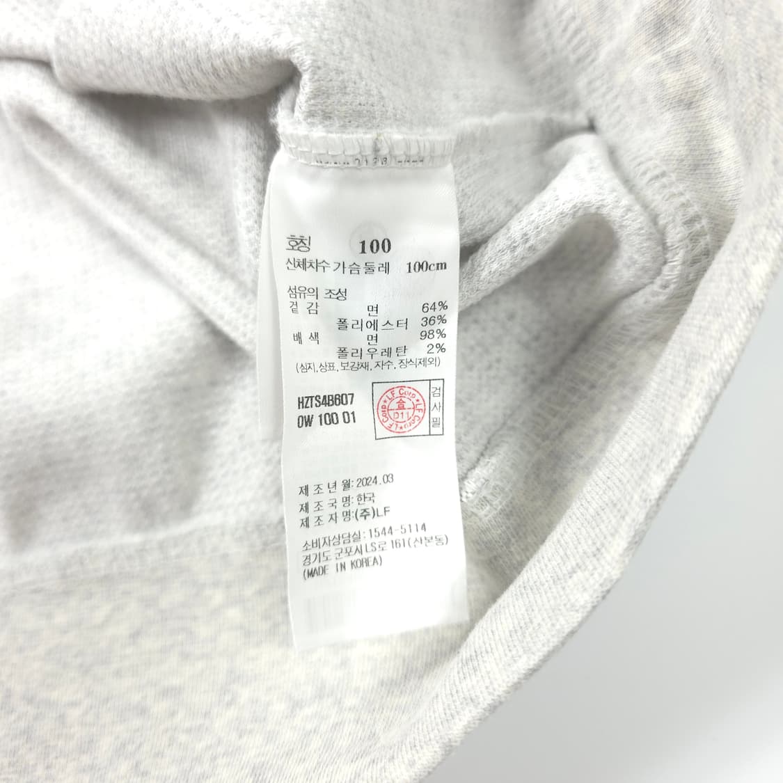 헤지스 하프집업 반팔 티셔츠 라이트그레이 (100) 상품이미지5