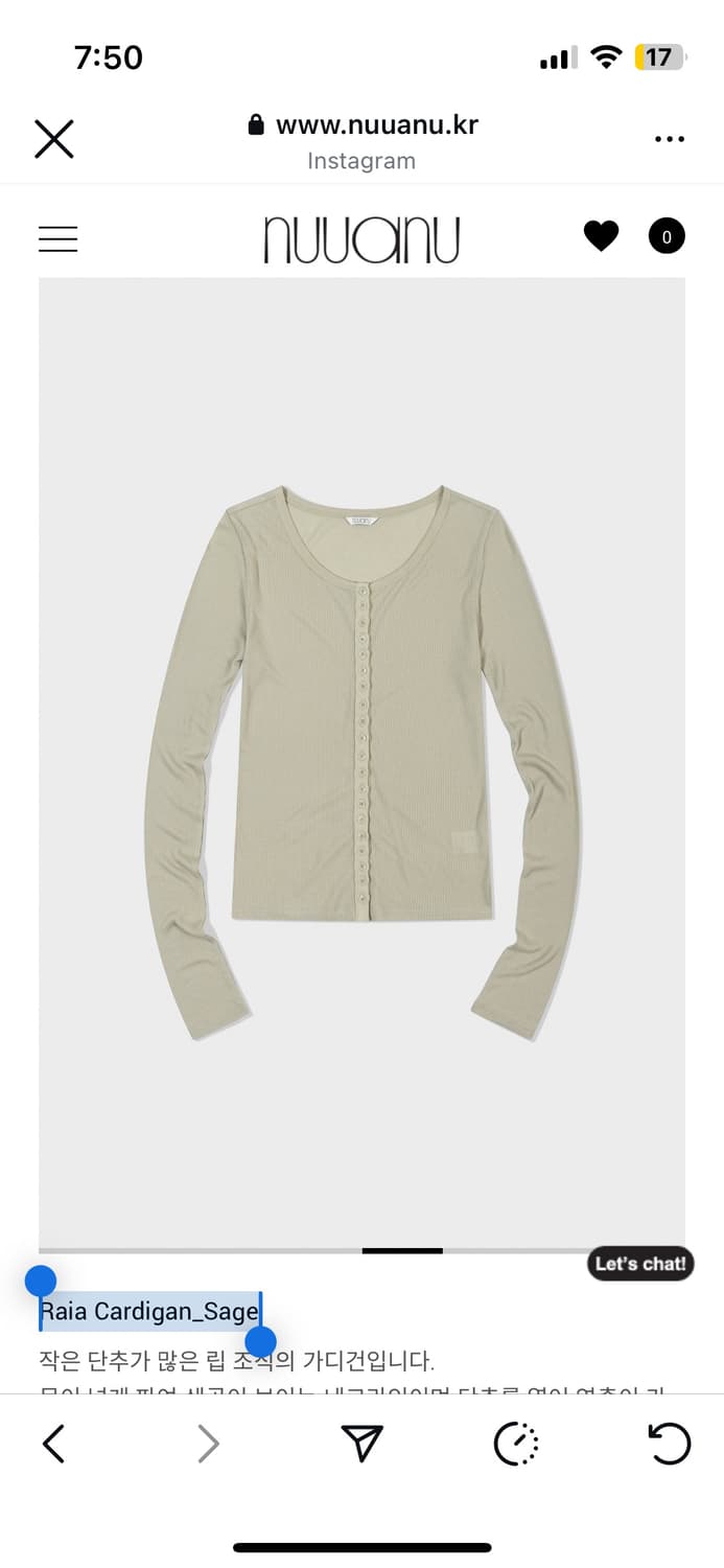 nuuanu Raia Cardigan_Sage 상품이미지5