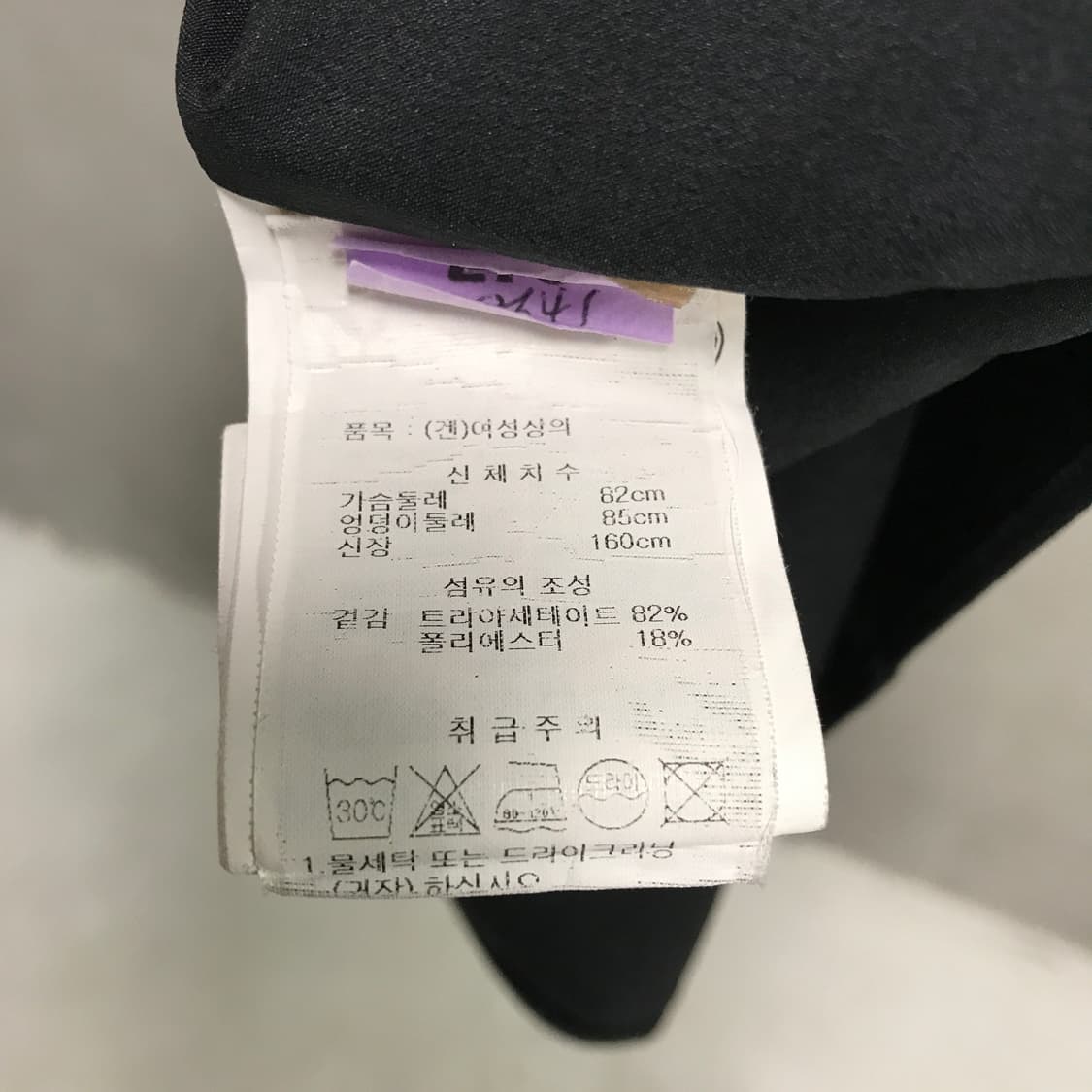 겐조 원피스 S 상품이미지4