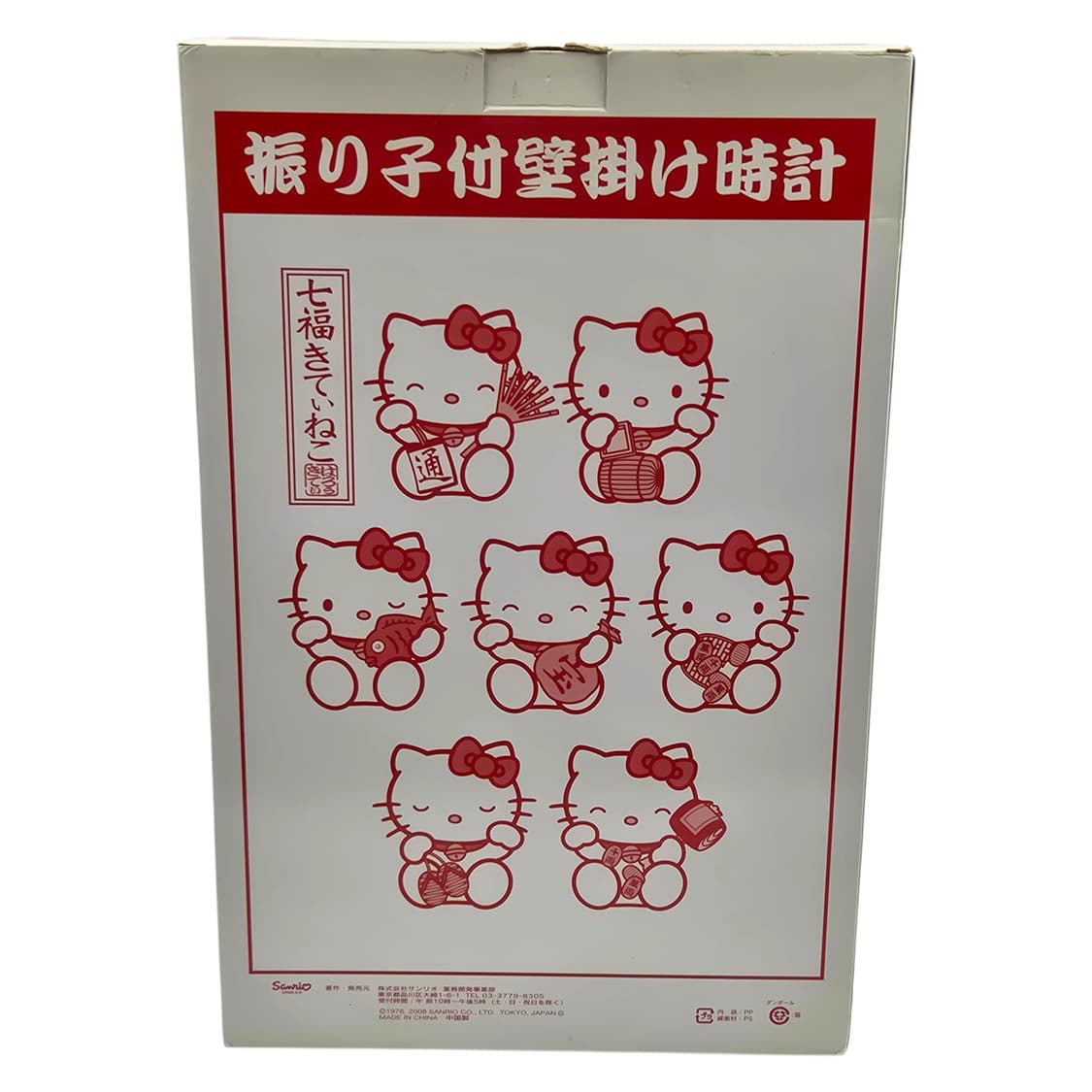 08s 레어 칠복 키티 레트로 괘종 벽시계 상품이미지2