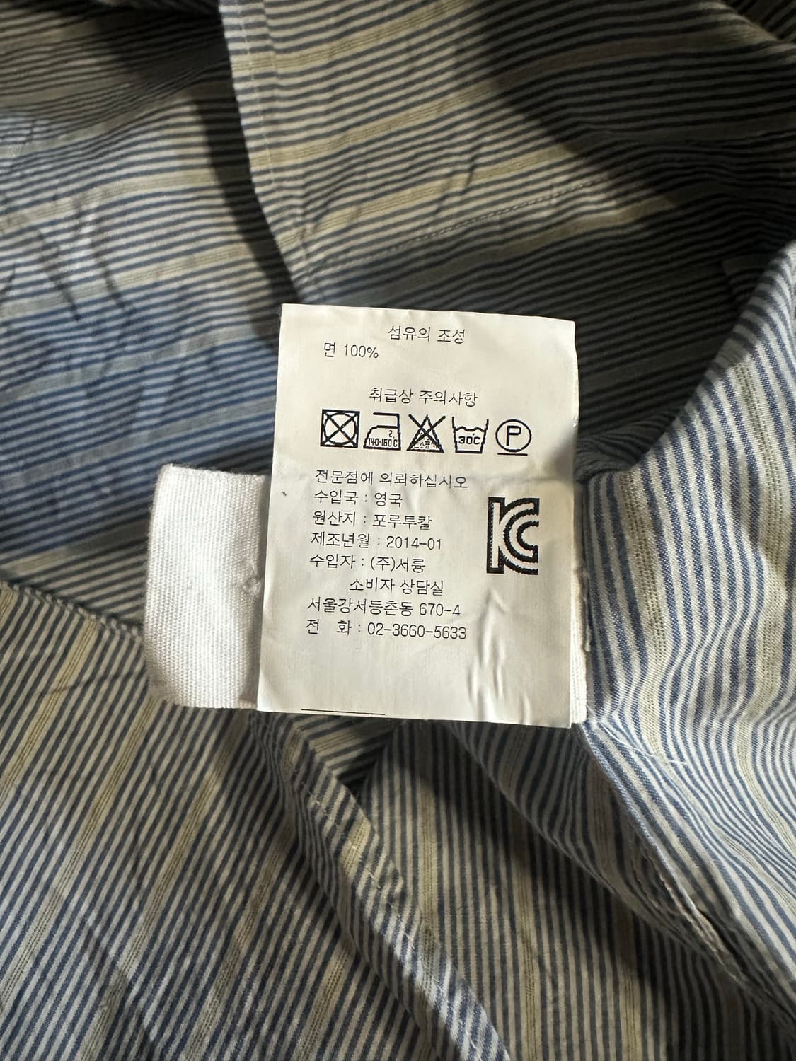 매장판) 마가렛호웰 MHL 스트라이프 슬림 워크 셔츠  상품이미지6