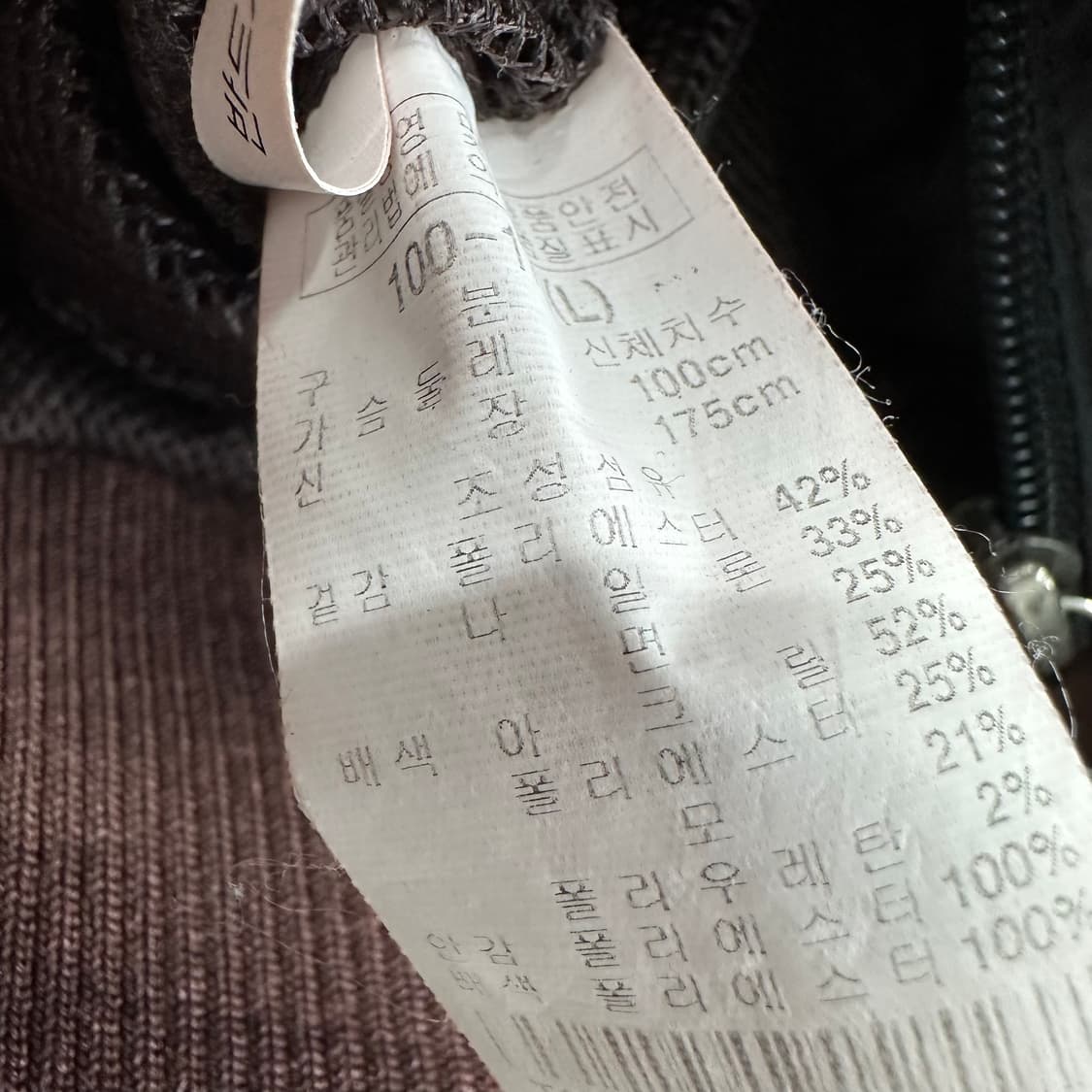 100 써스데이 아일랜드 남자 나일론 블루종 자켓 상품이미지4