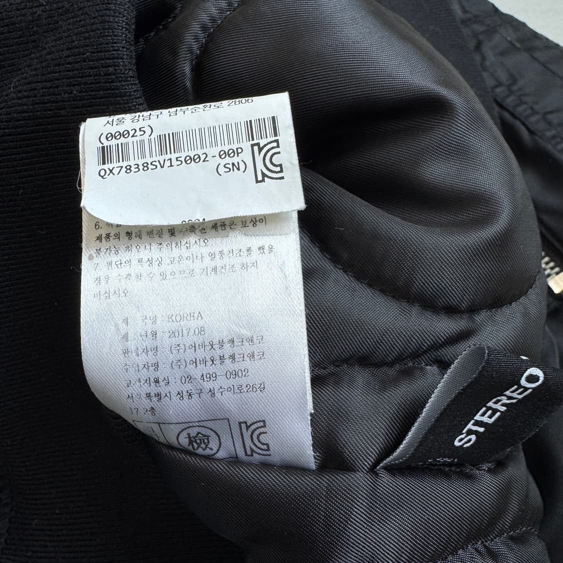 스테레오바이널즈 X 핑크팬더 ma-1 항공점퍼 자켓 상품이미지9