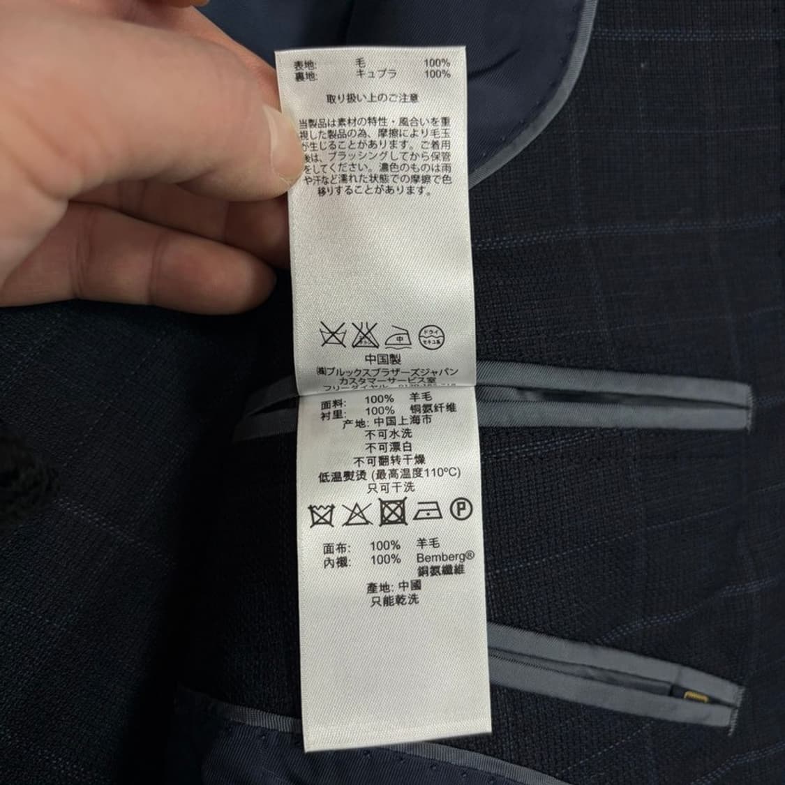 브룩스브라더스 울 체크 블레이저 v1852 상품이미지8