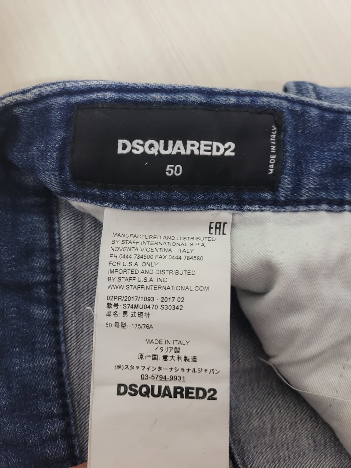 디스퀘어드2 데님 반바지 50 상품이미지10