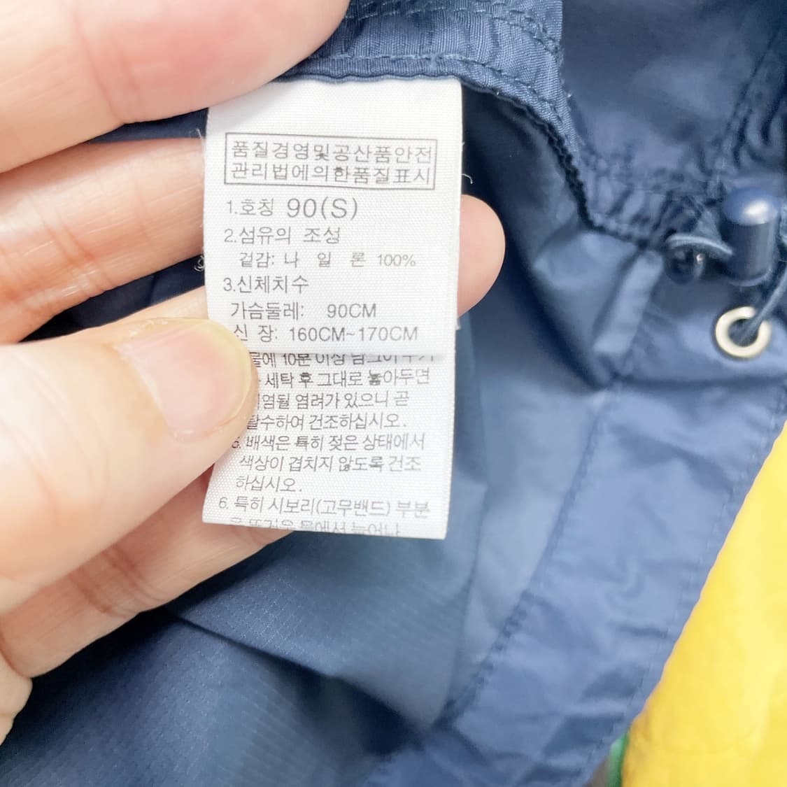 노스페이스 남성 후드 바람막이집업 90S 상품이미지5