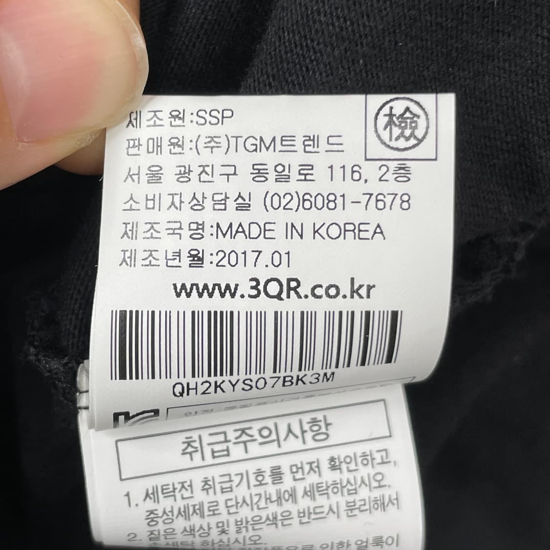 새상품/Three Q.R. 블랙 반팔티 M 상품이미지6