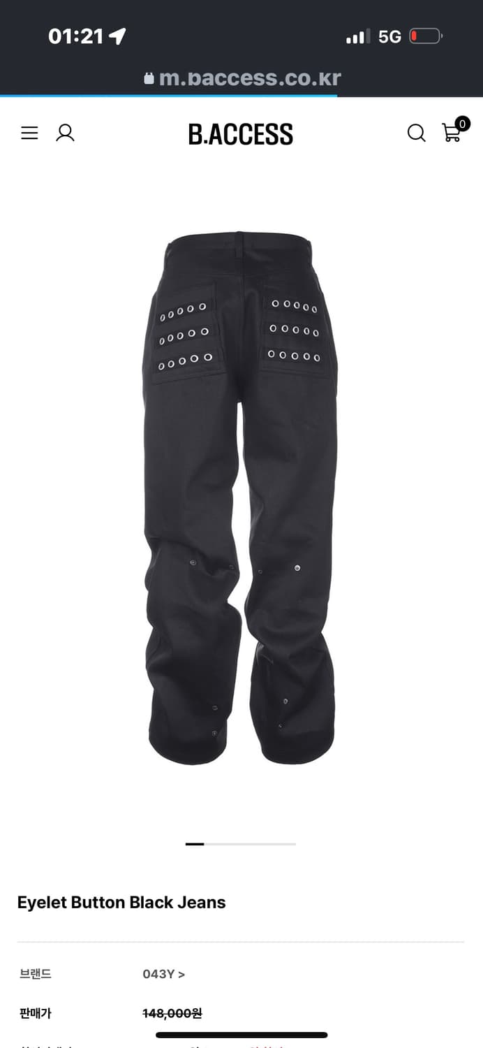 Size 0 b.access eyelet button black jean 상품이미지1