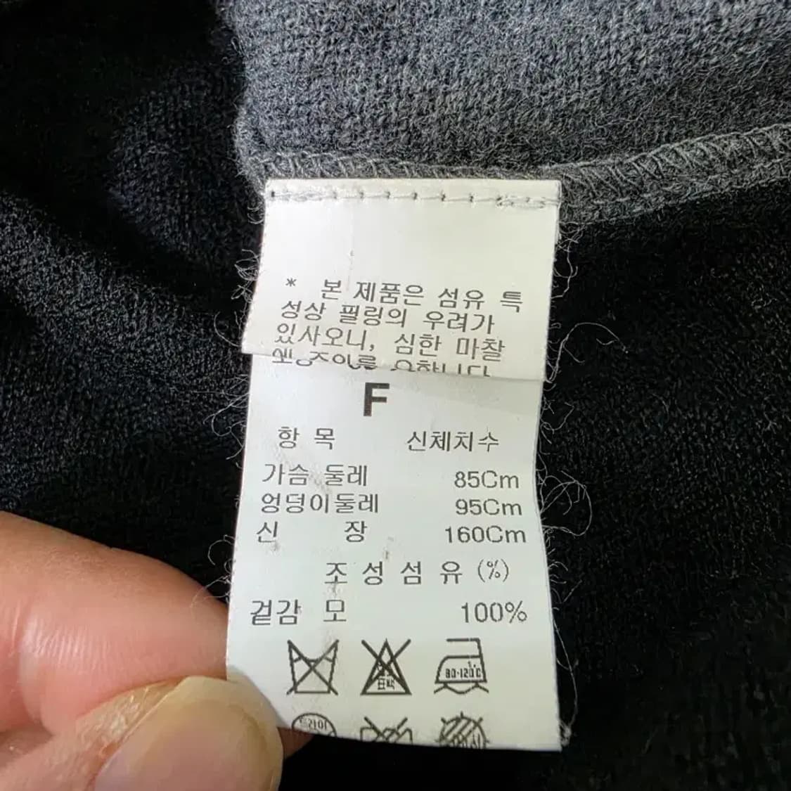 타임(TIME) 울 100% 배색 터틀넥 니트 원피스 Fre 상품이미지7