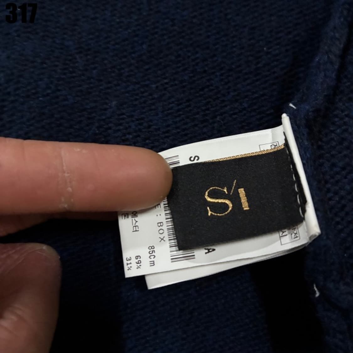 빈티지 네이비 가디건 상품이미지2