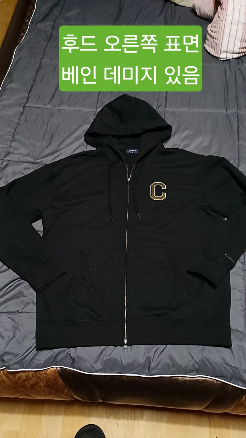 커버낫 후드집업 110 가슴61 기장73 상품이미지1