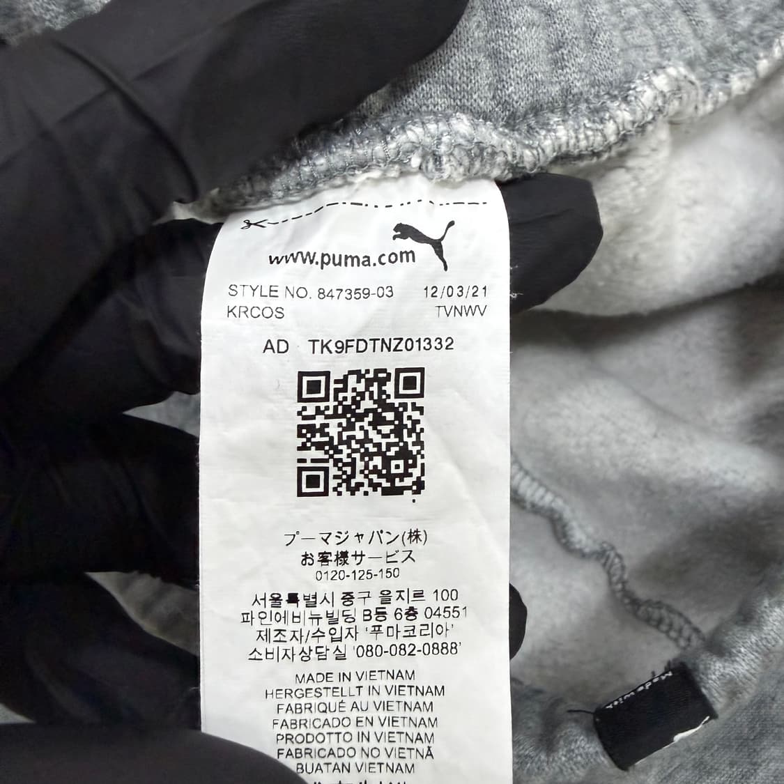 S 푸마 에센셜 카고 기모 조거팬츠 0225T2 상품이미지4