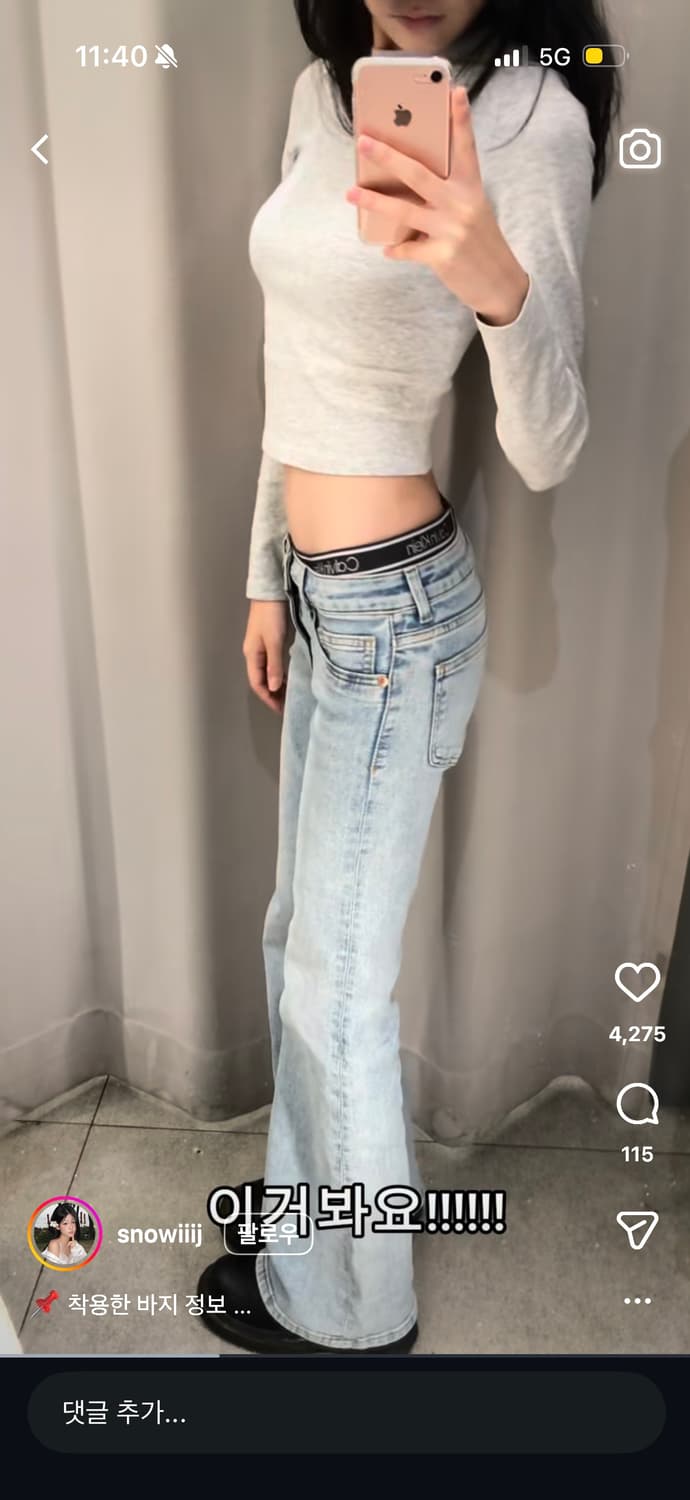 H&M flare low waist 플레어 로우웨이스트 바지 상품이미지2